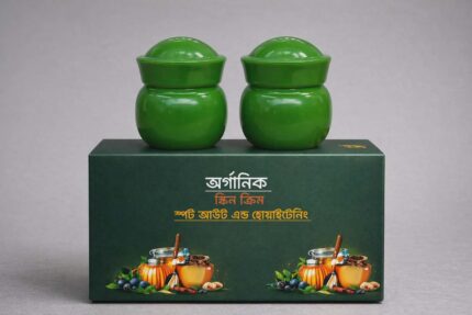 হোমমেড অর্গা‌নিক স্পট আউট এন্ড হোয়াটেনিং স্কিন ক্রিম
