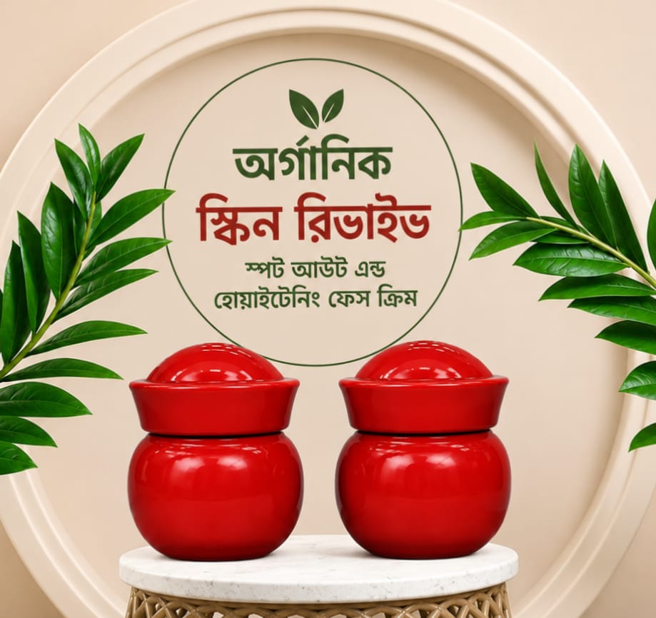 বিউটি গ্লো ফেসপ্যাক